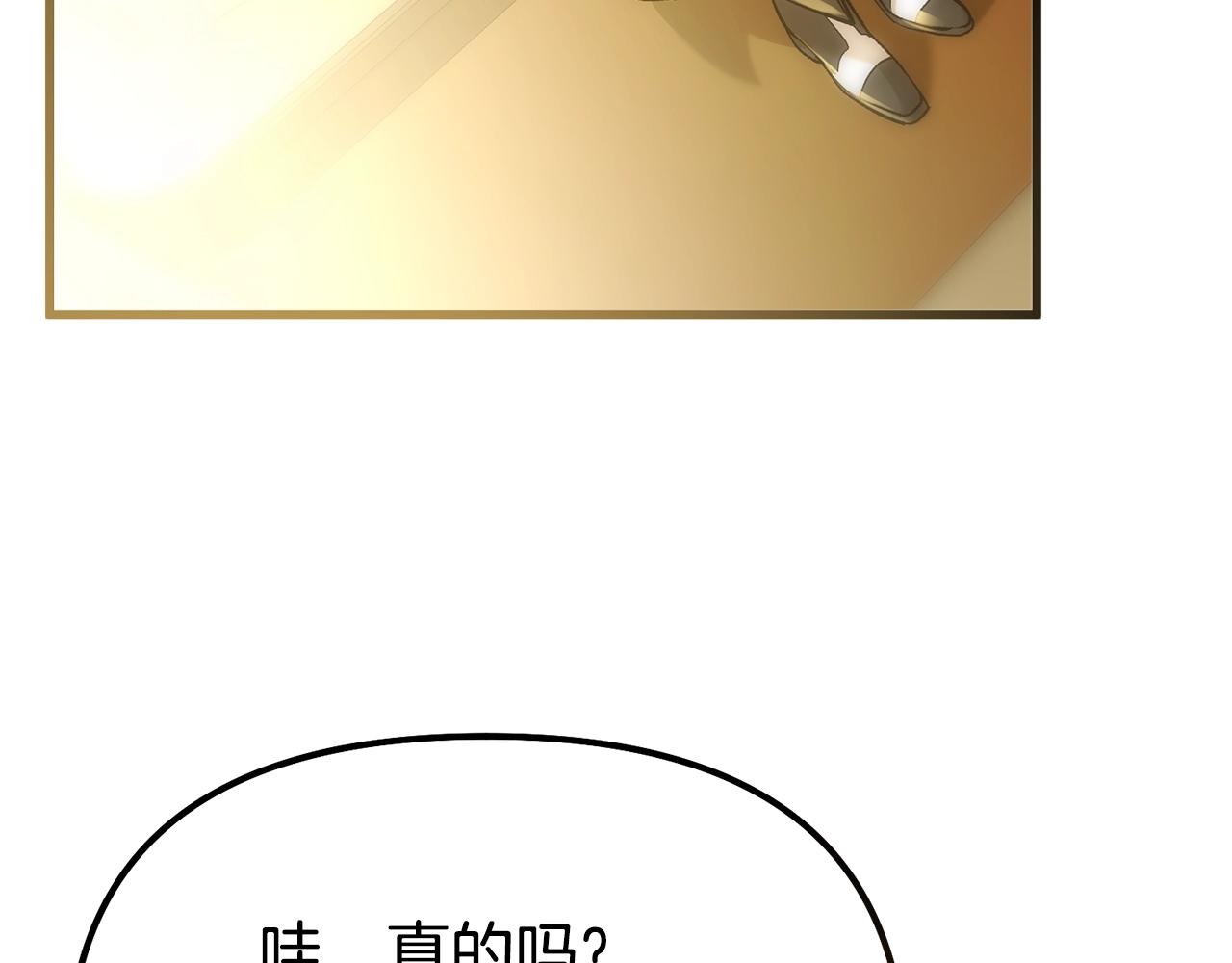 第3话 不情愿的同盟187