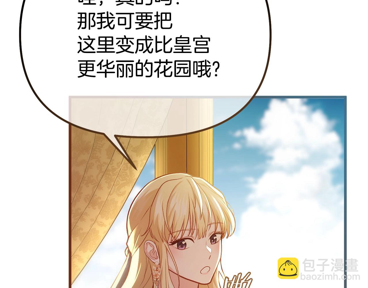 第3话 不情愿的同盟188