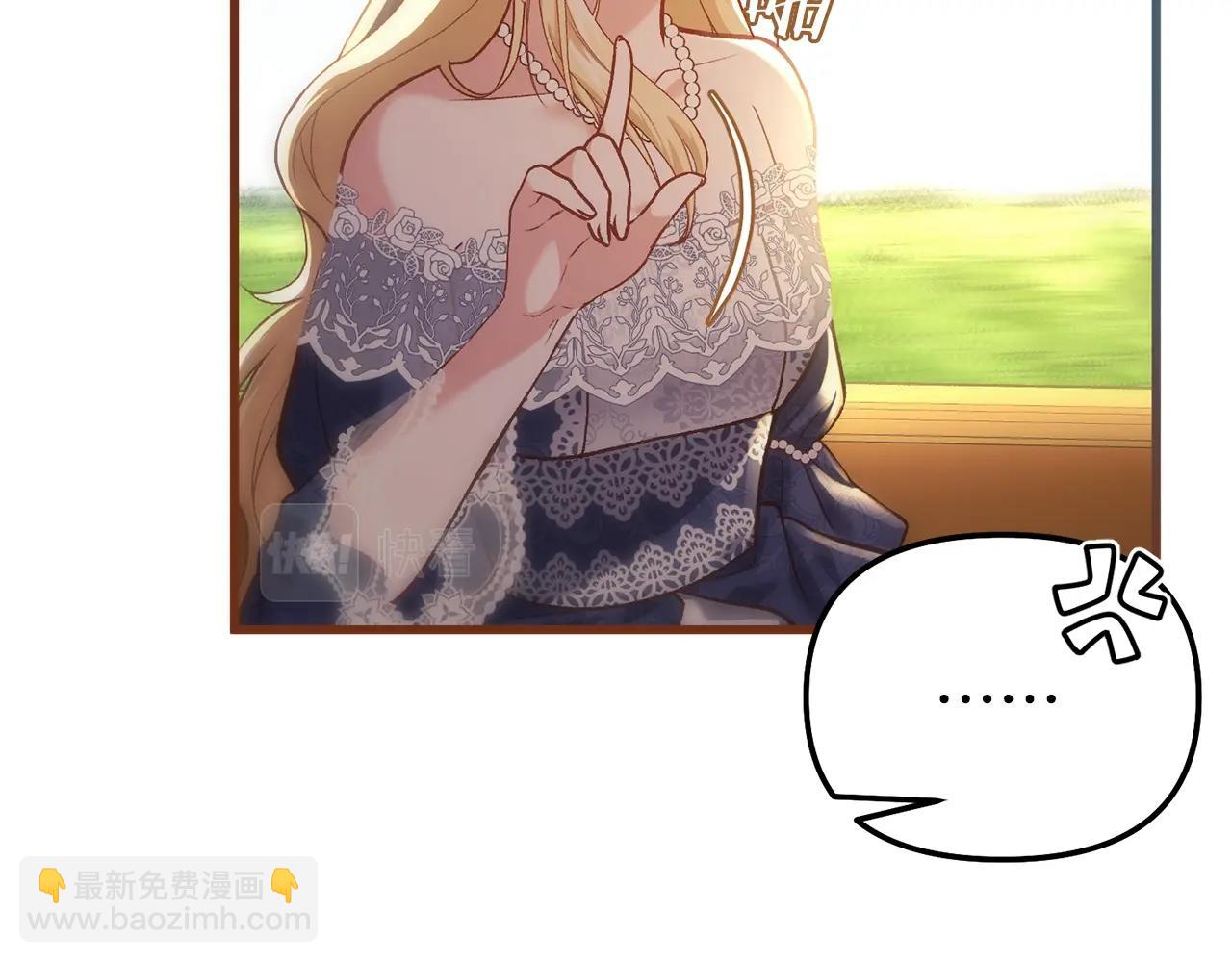 第3话 不情愿的同盟189