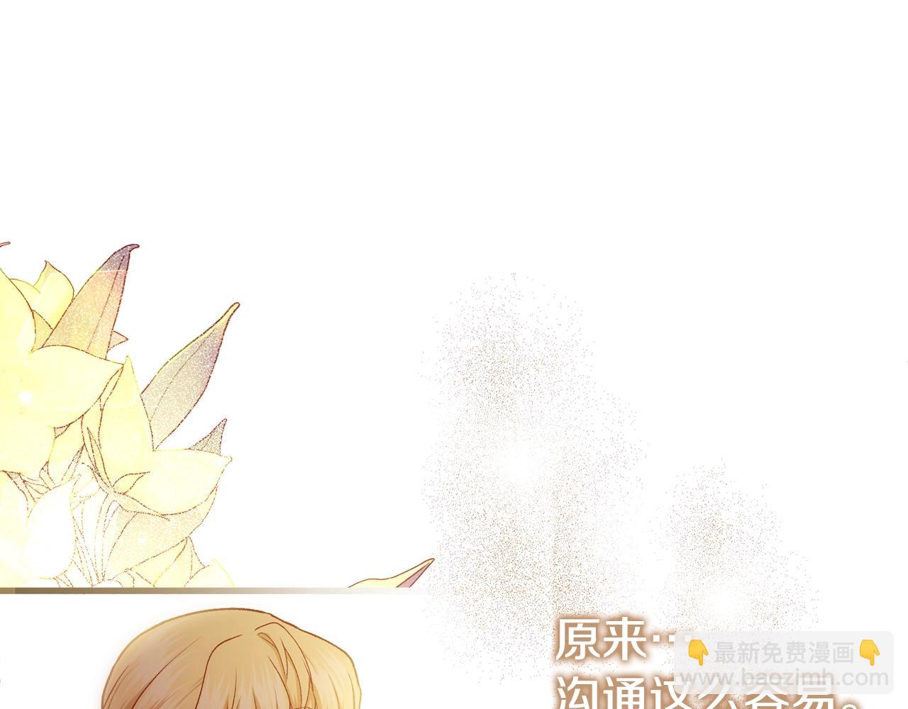 第3话 不情愿的同盟194