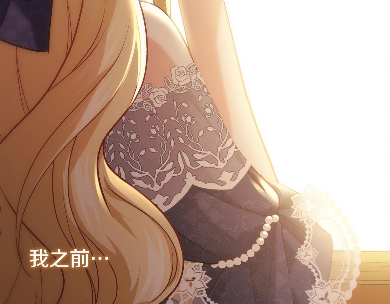 第3话 不情愿的同盟196
