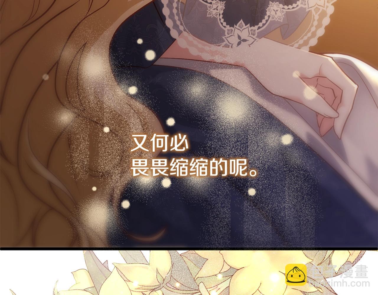 第3话 不情愿的同盟197