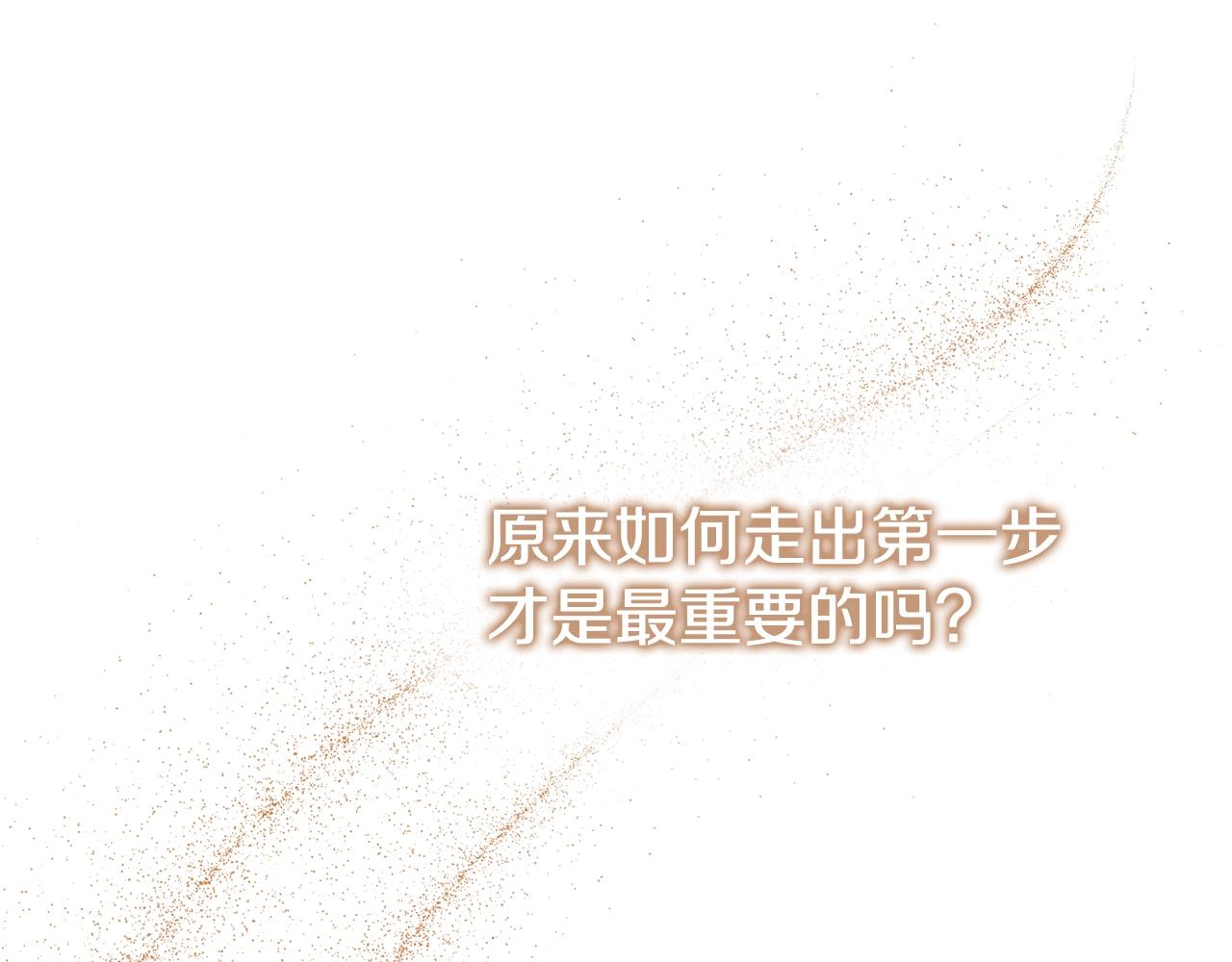 第3话 不情愿的同盟199