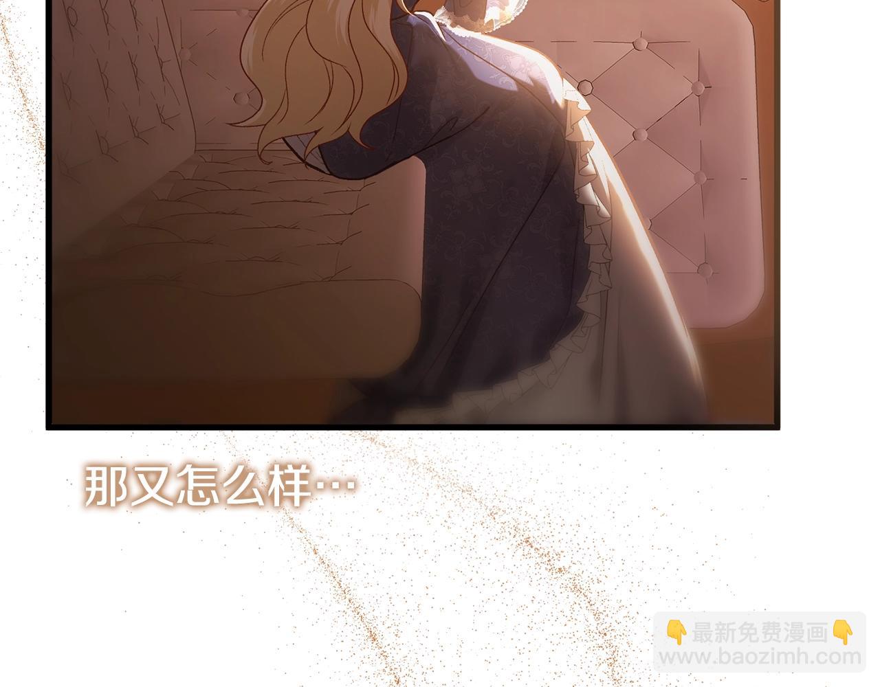 第3话 不情愿的同盟201