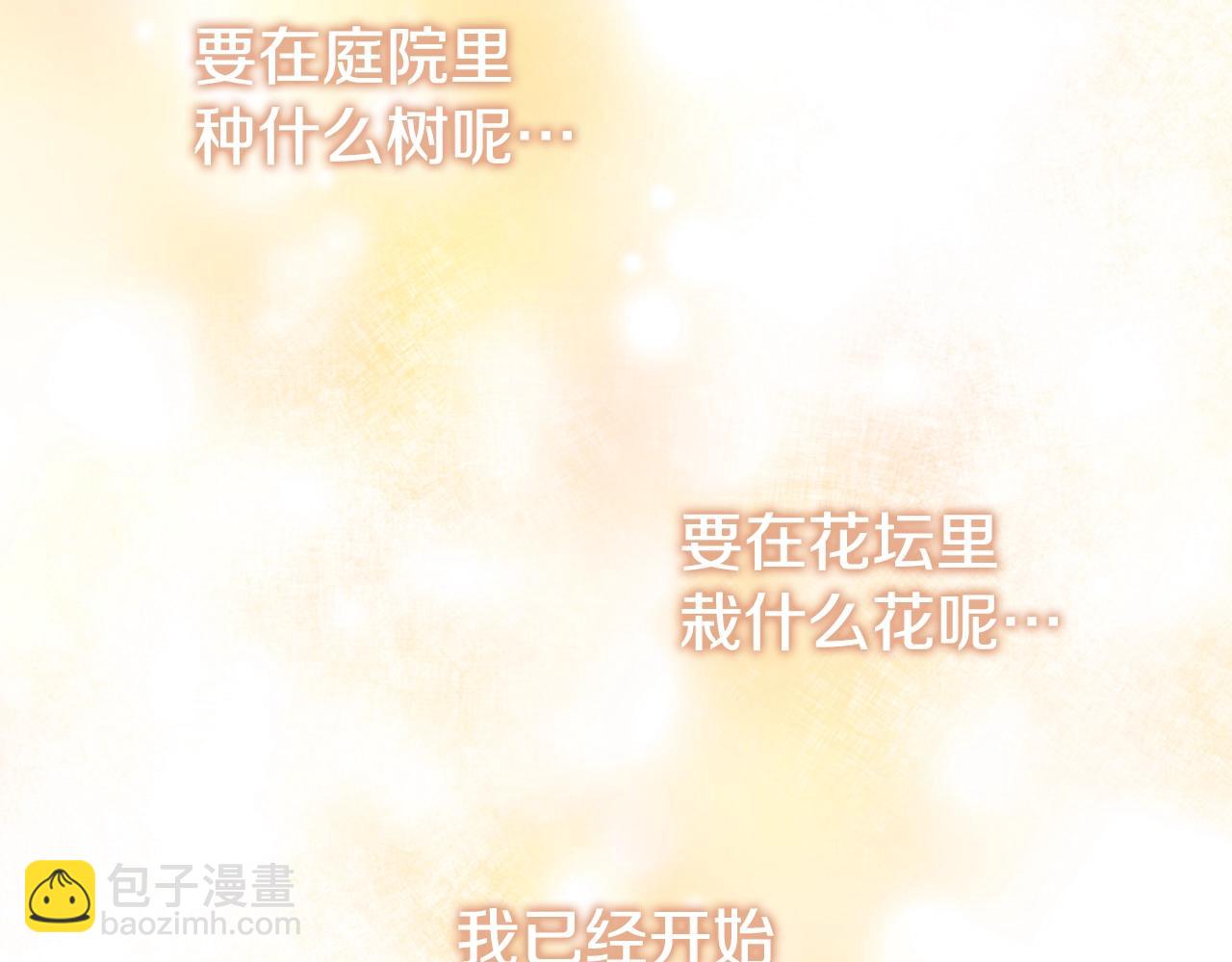 第3话 不情愿的同盟210