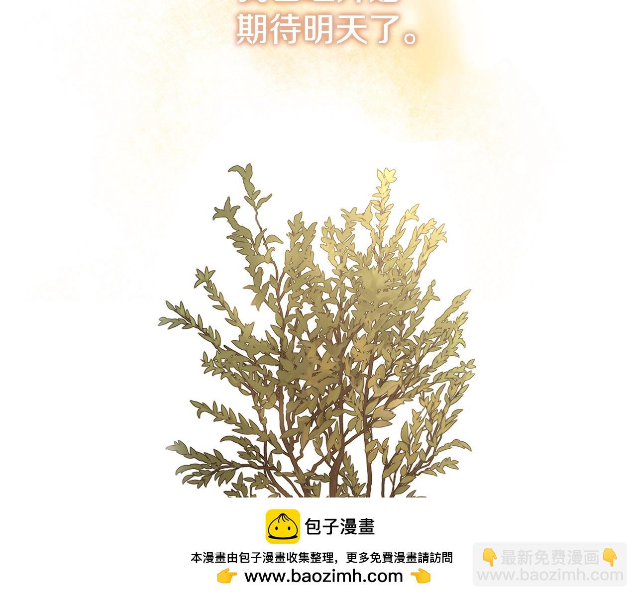 第3话 不情愿的同盟211