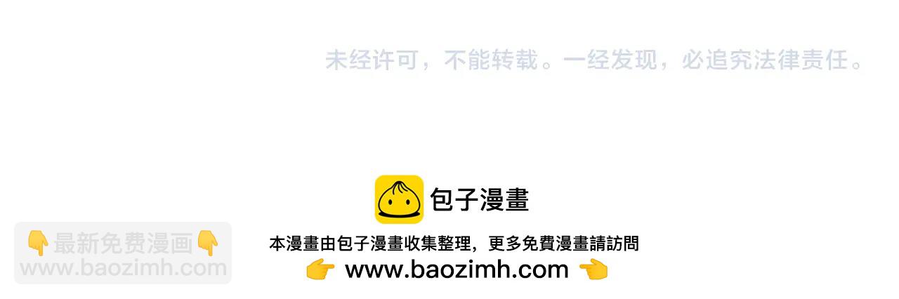 第3话 不情愿的同盟217