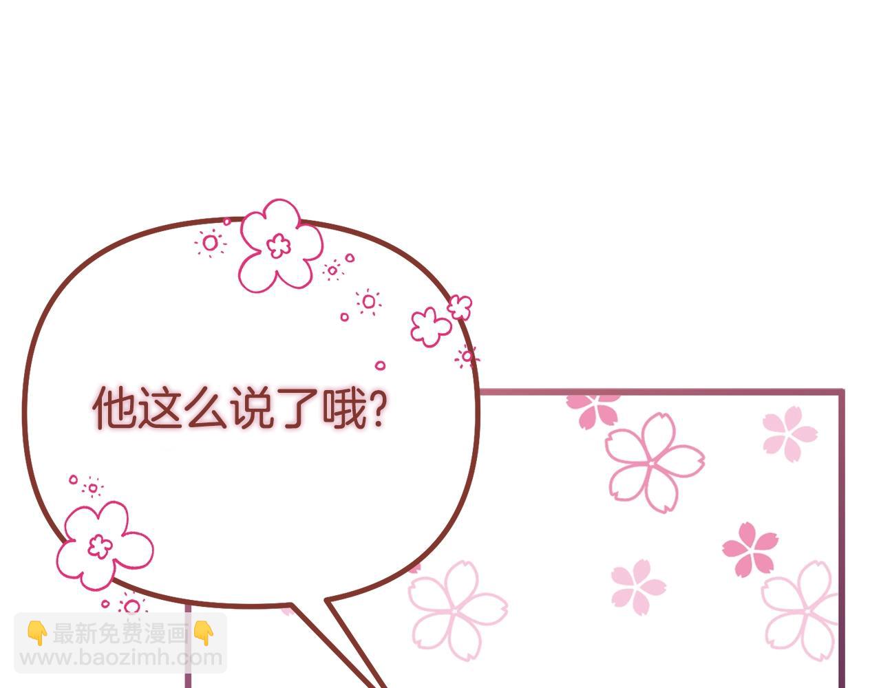 第3话 不情愿的同盟24