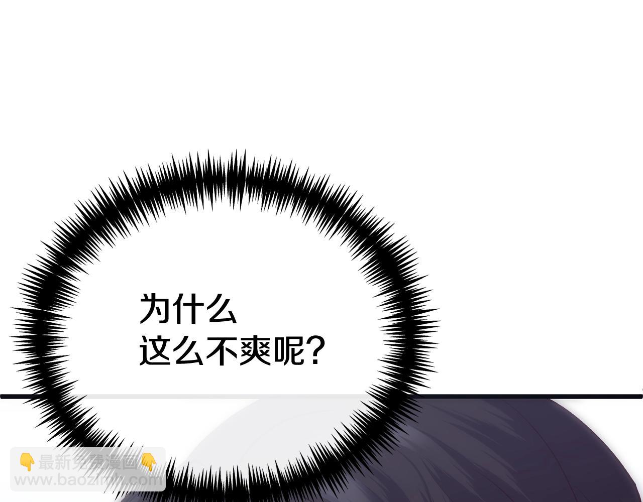 第3话 不情愿的同盟27