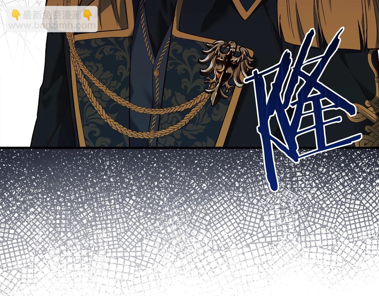 第3话 不情愿的同盟3