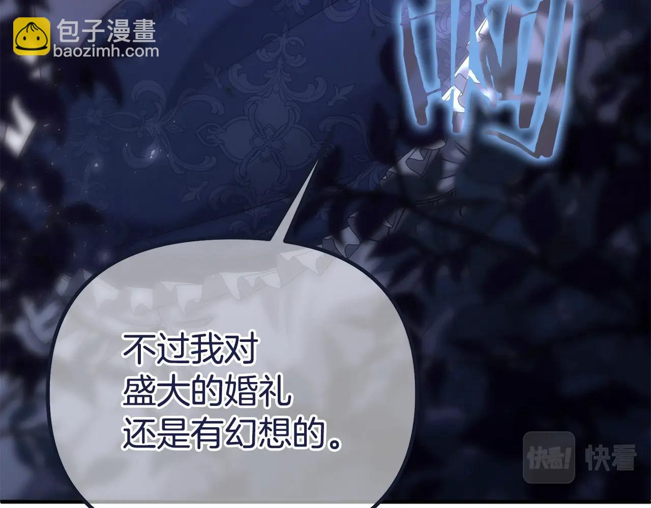 第3话 不情愿的同盟39