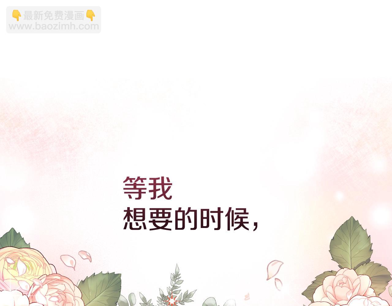 第3话 不情愿的同盟41