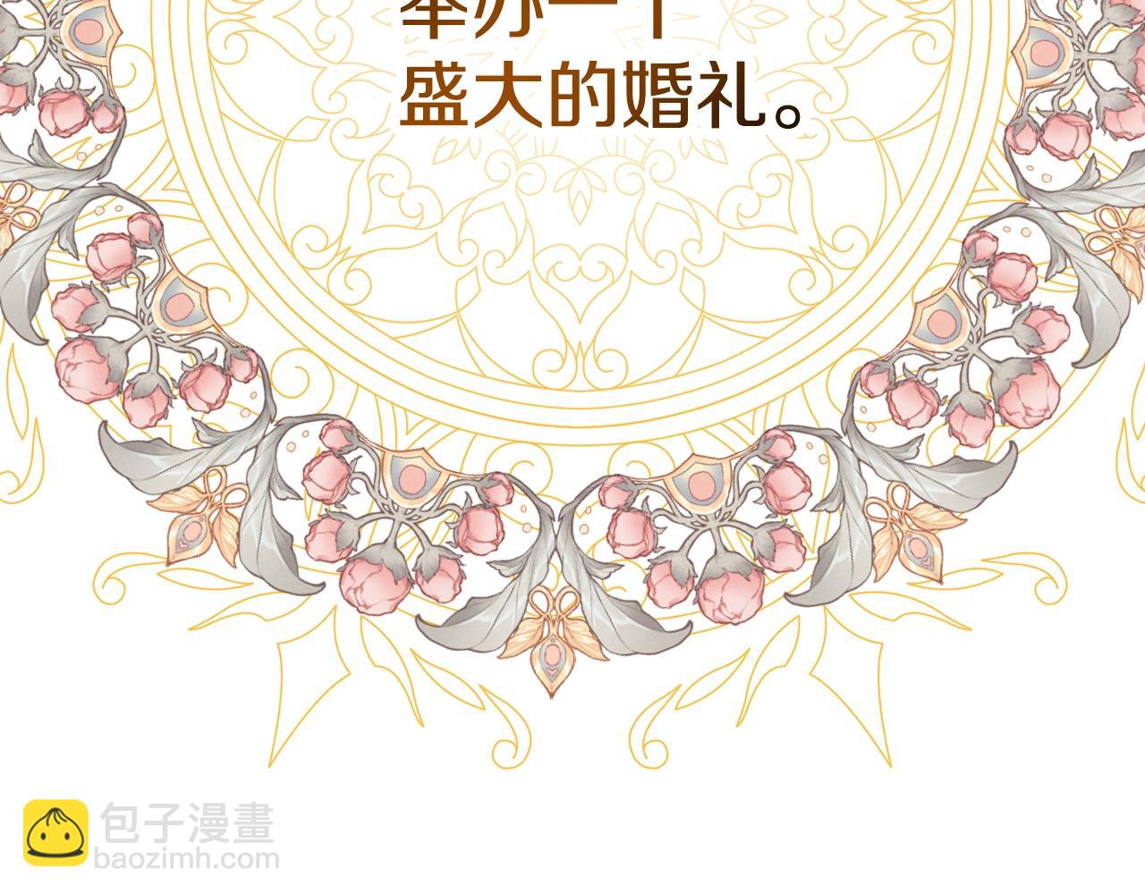 第3话 不情愿的同盟45