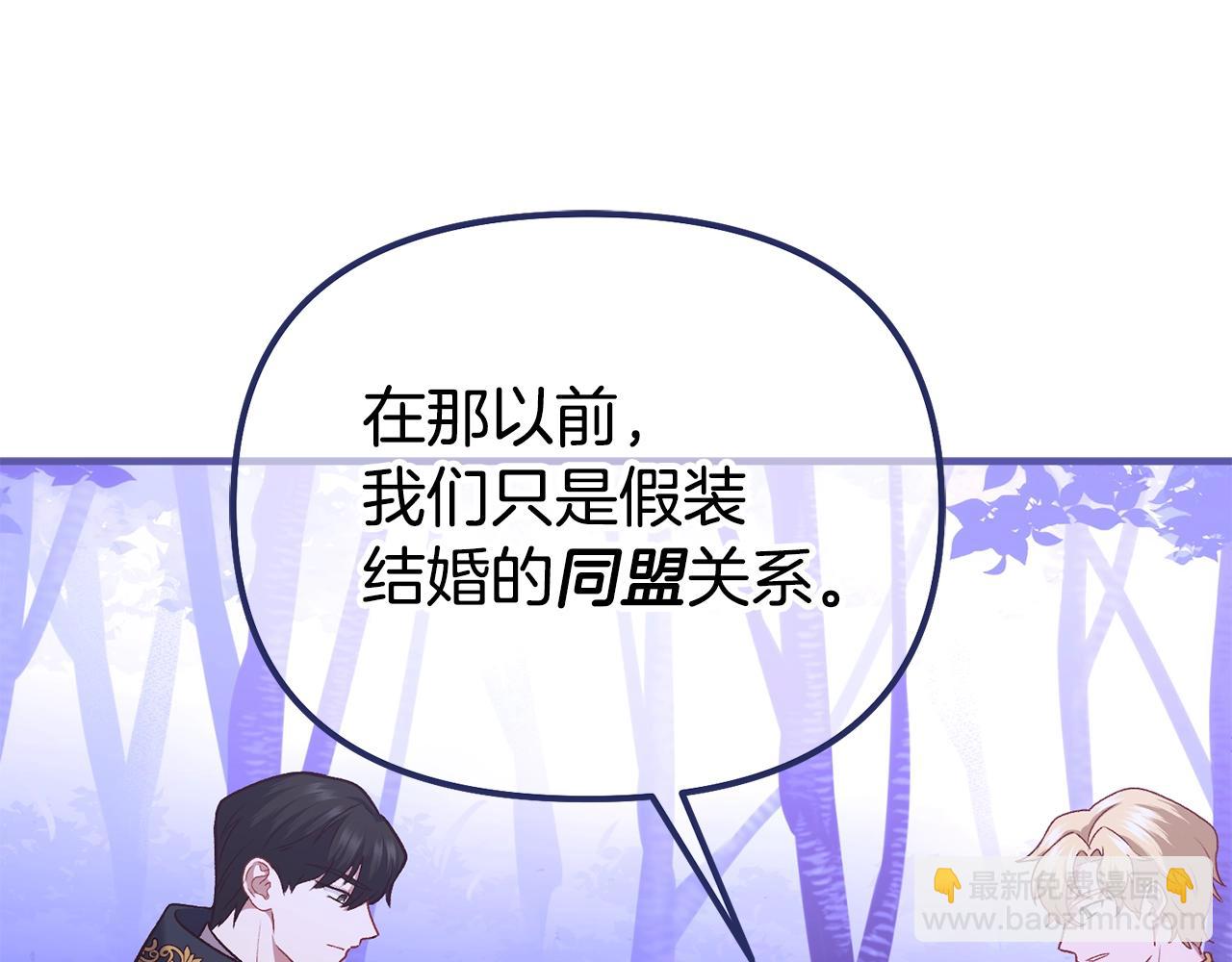 第3话 不情愿的同盟50