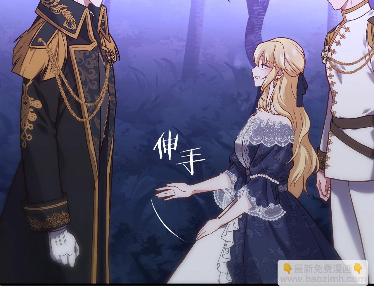 第3话 不情愿的同盟51