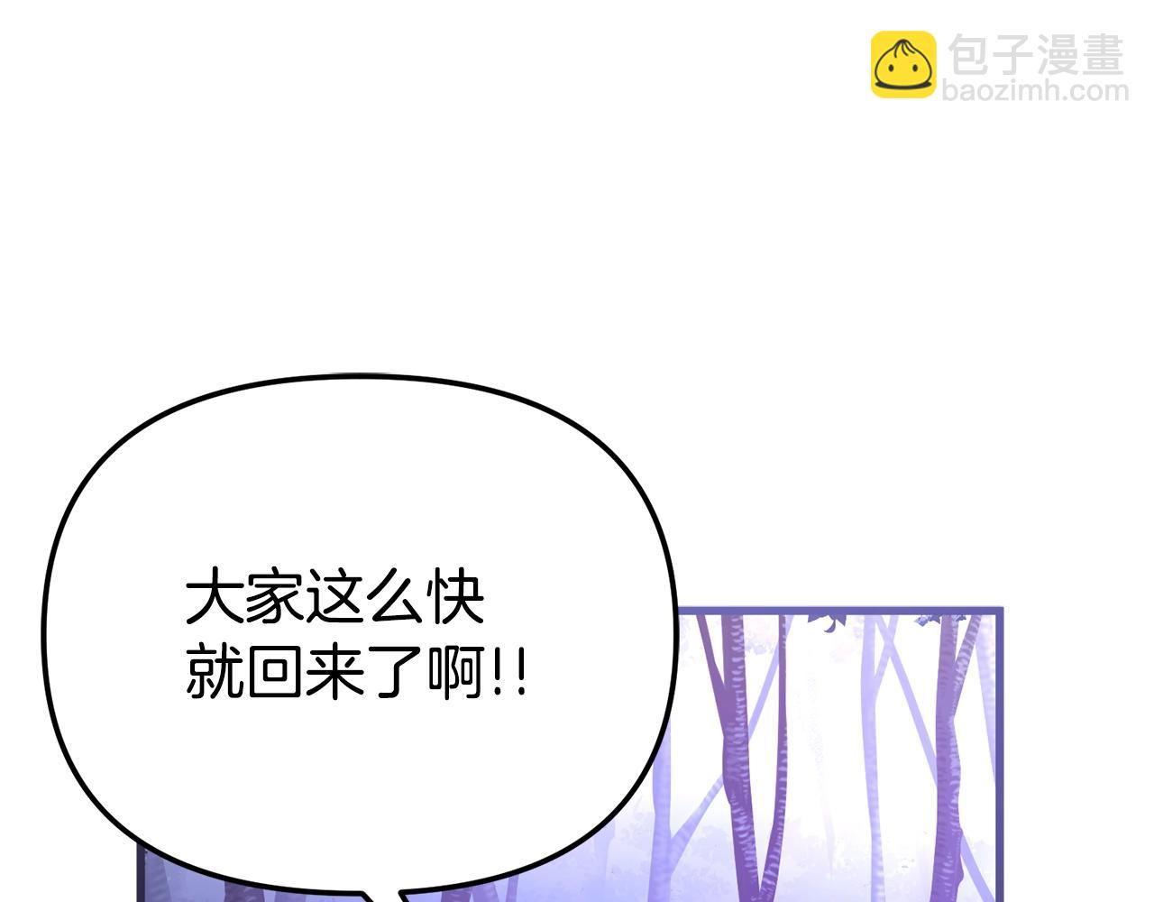 第3话 不情愿的同盟57