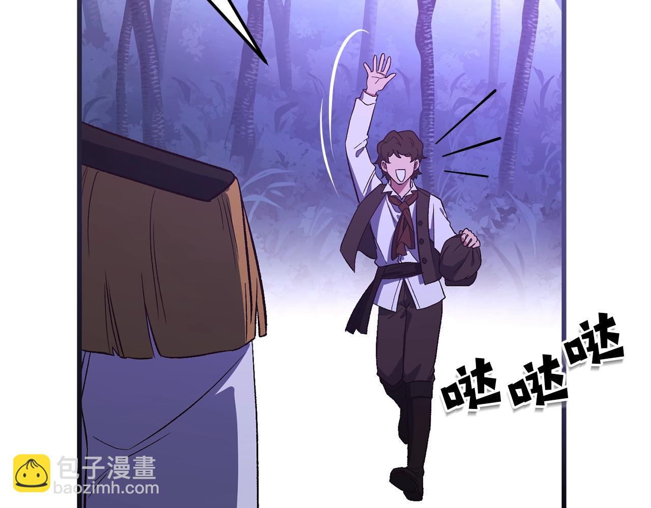 第3话 不情愿的同盟58
