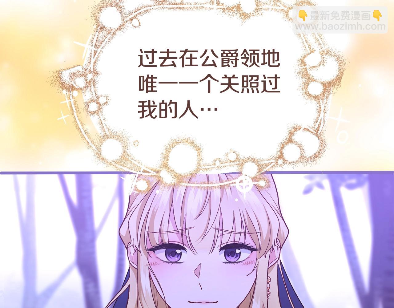 第3话 不情愿的同盟65