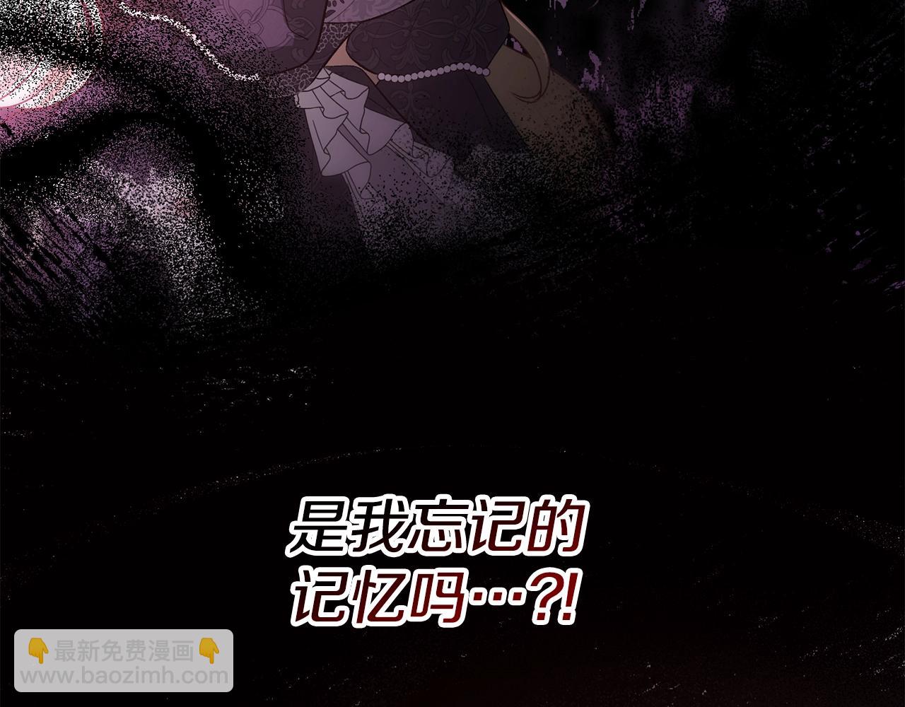 第3话 不情愿的同盟76