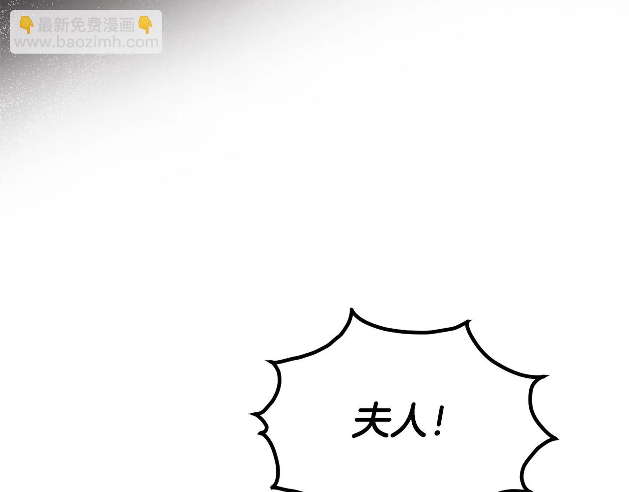 第3话 不情愿的同盟78