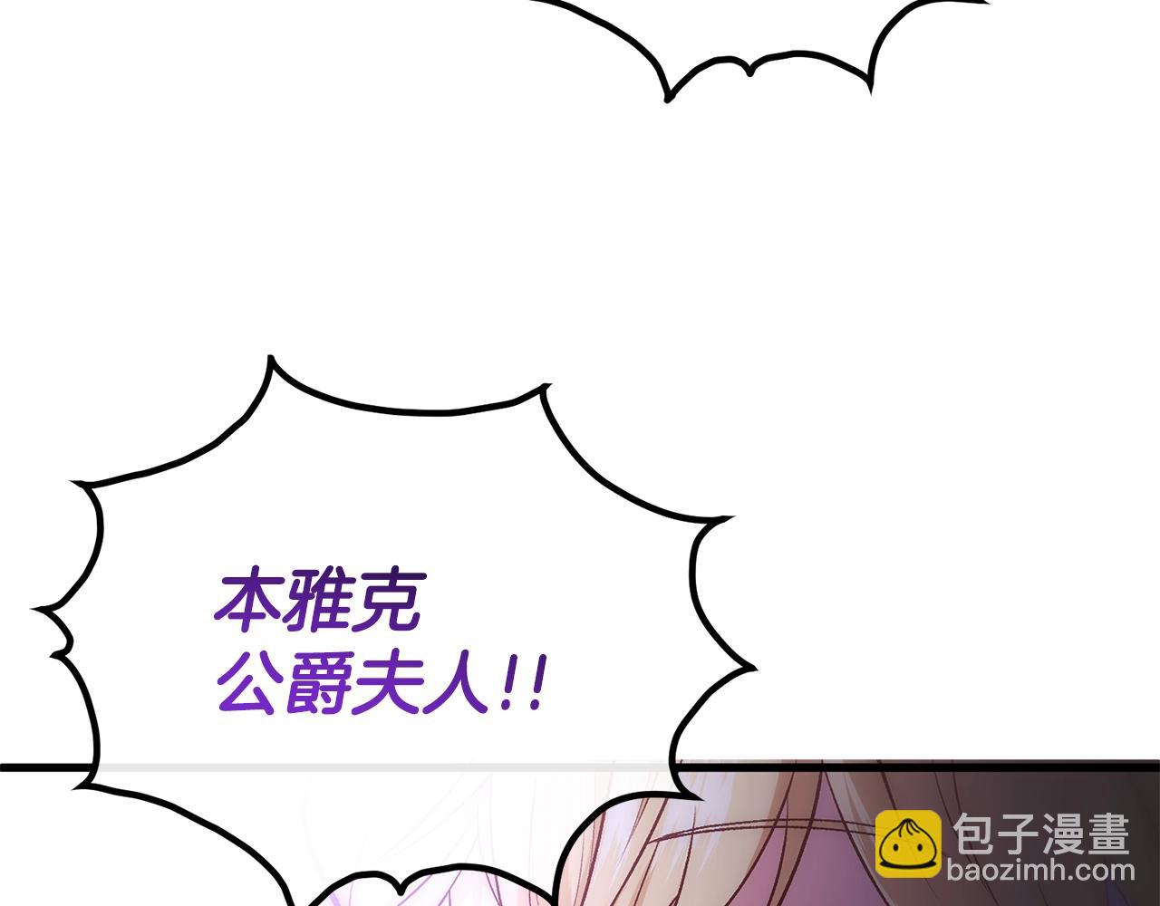 第3话 不情愿的同盟79