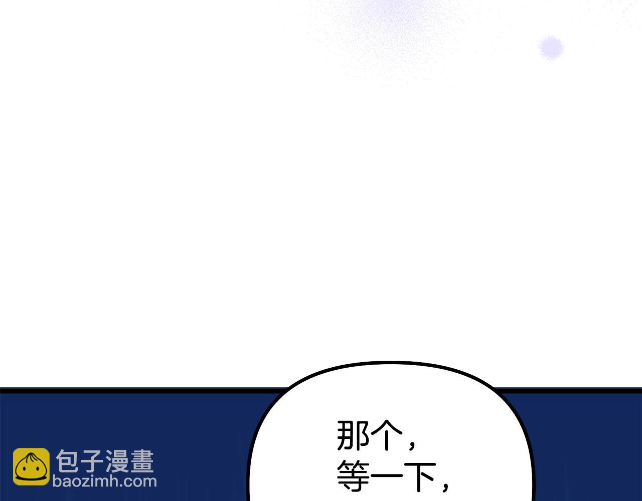 第3话 不情愿的同盟8