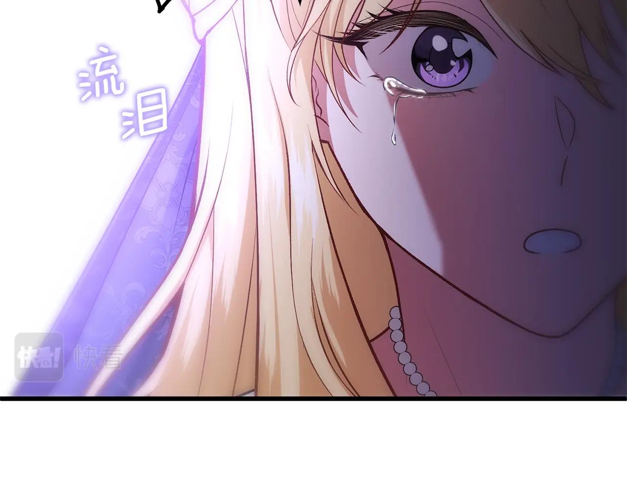 第3话 不情愿的同盟80