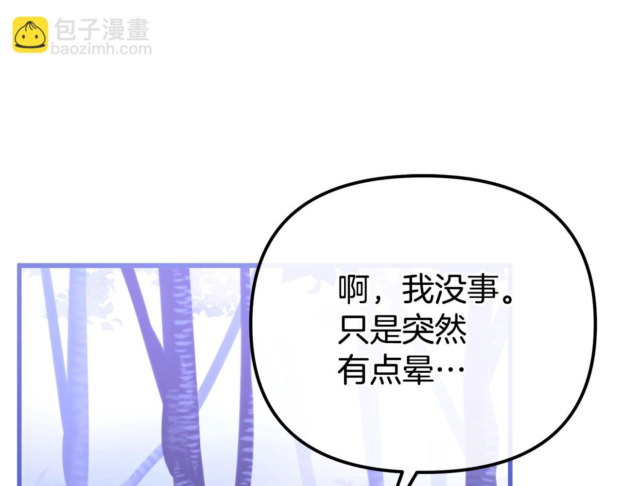 第3话 不情愿的同盟85