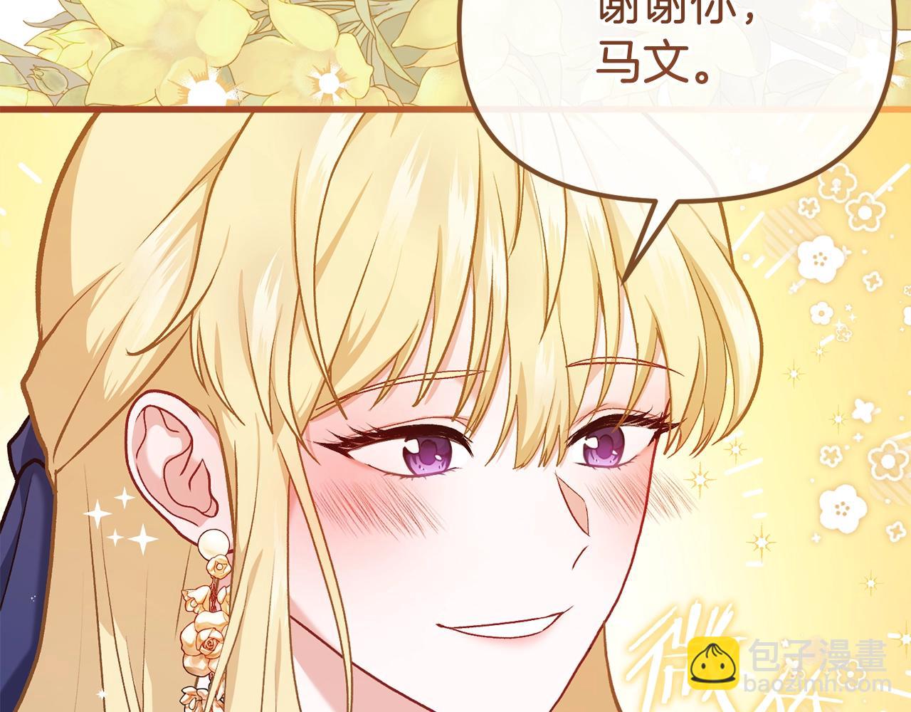 第3话 不情愿的同盟93
