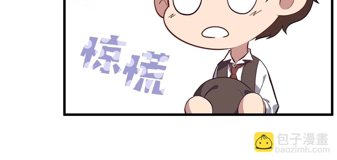 第3话 不情愿的同盟97