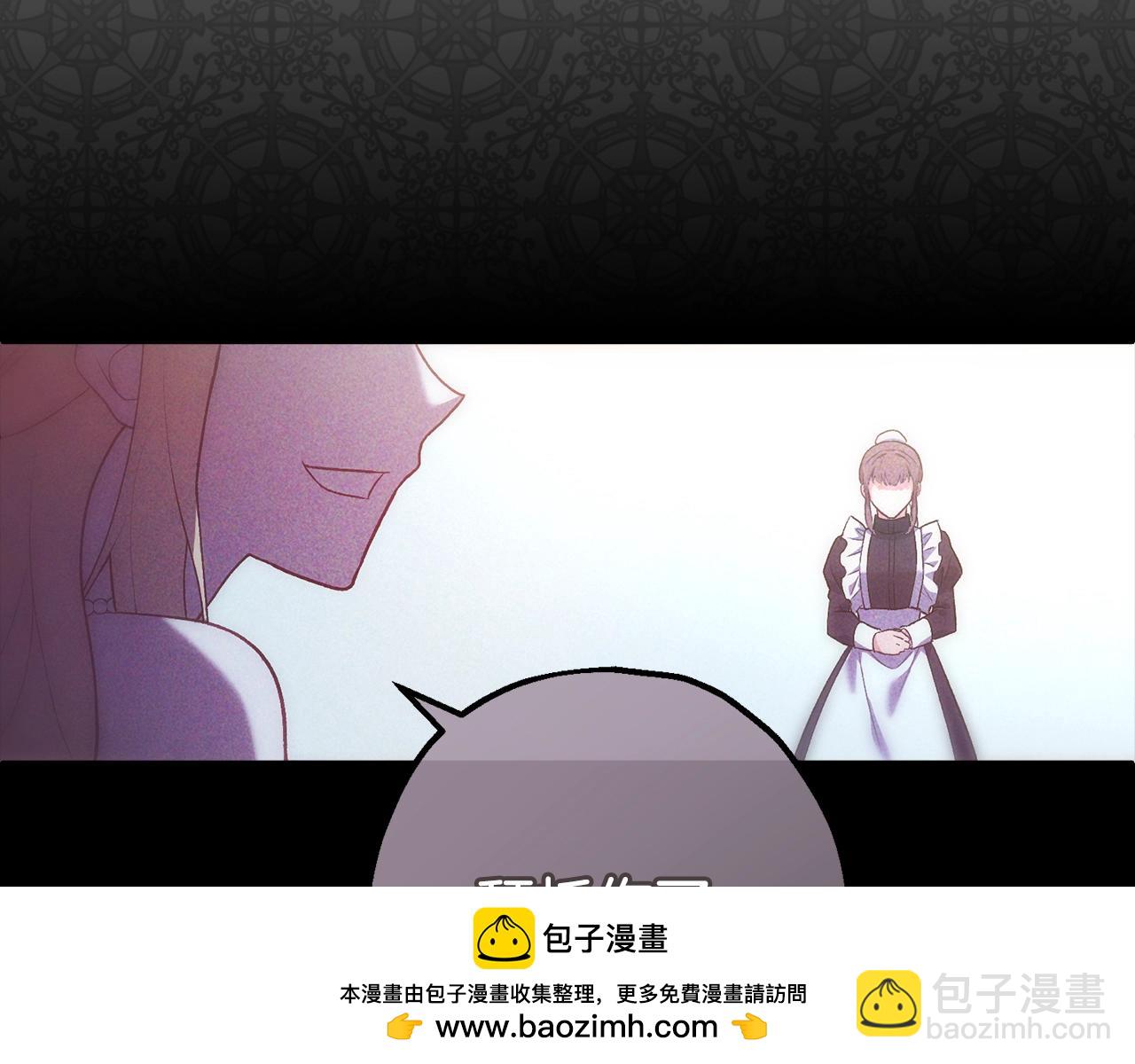 第4话 夫人的魅力103