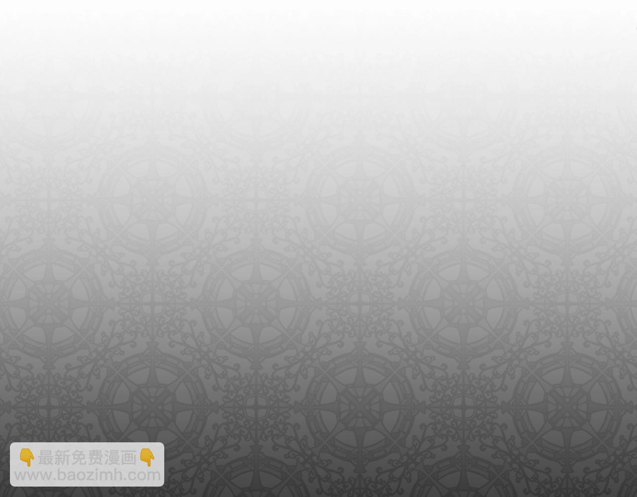 第4话 夫人的魅力106