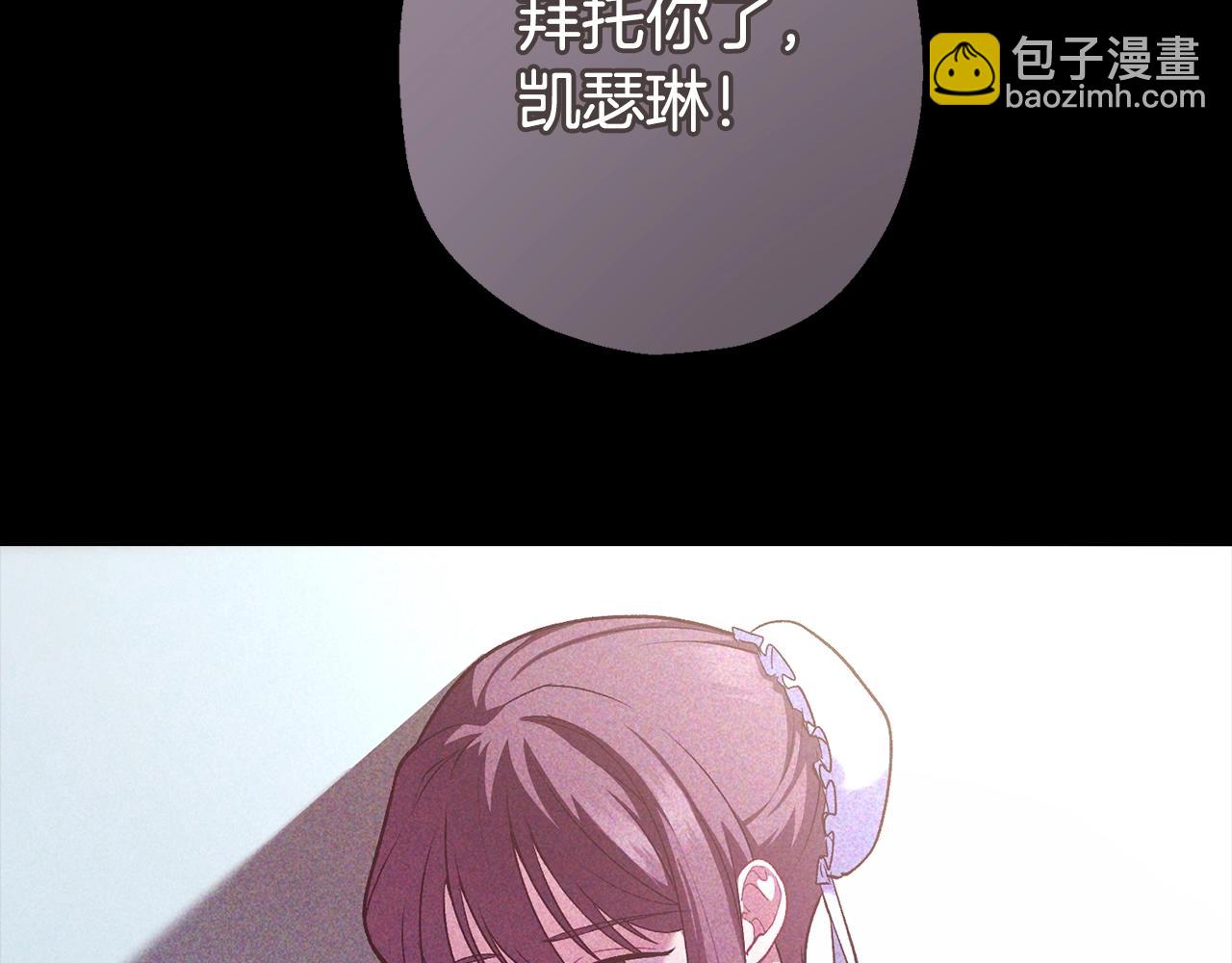 第4话 夫人的魅力108