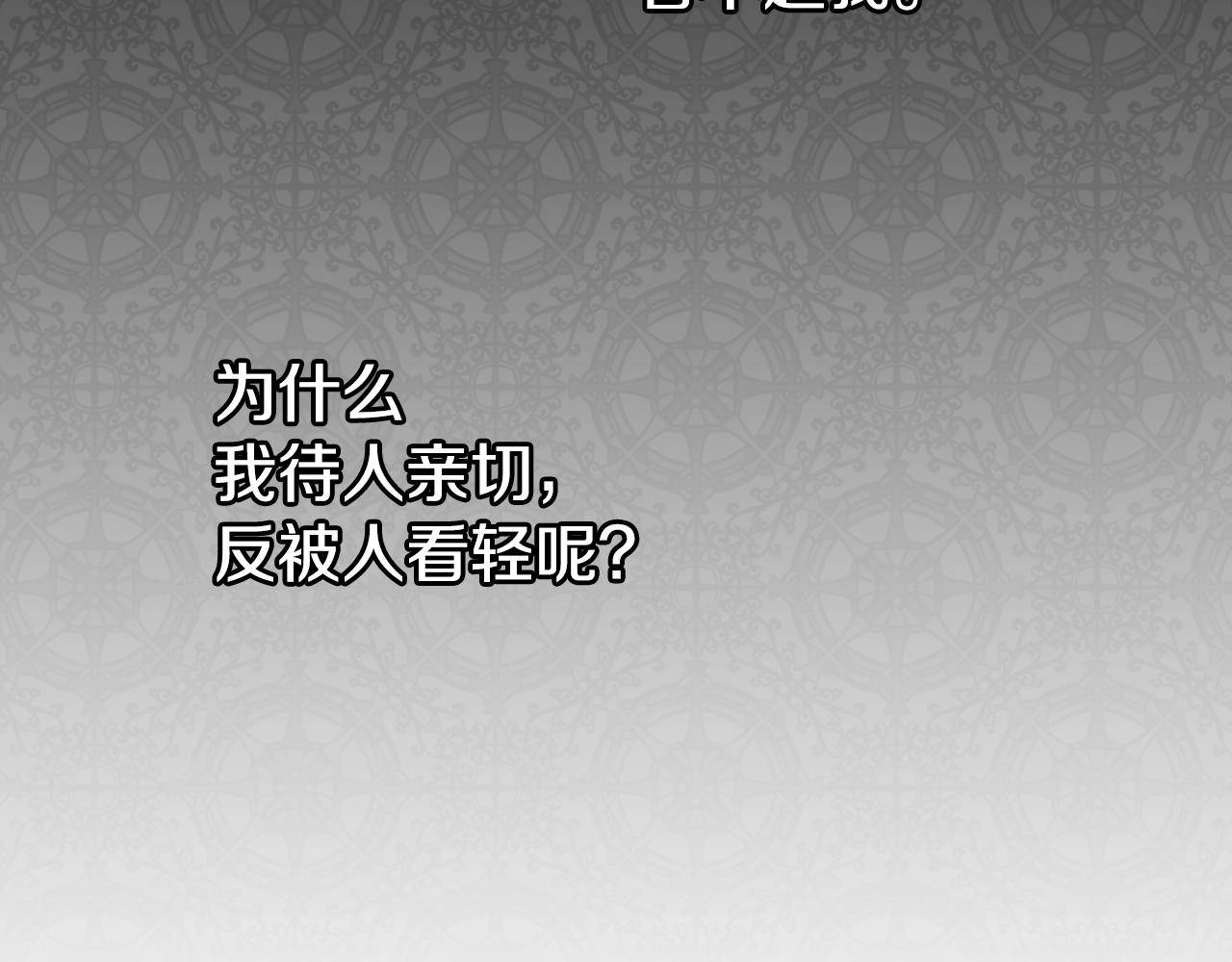 第4话 夫人的魅力111