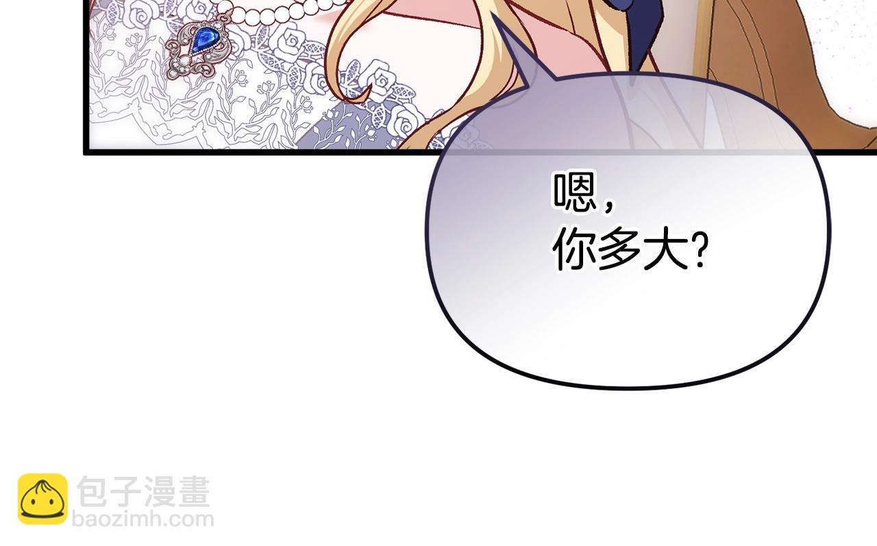 第4话 夫人的魅力113