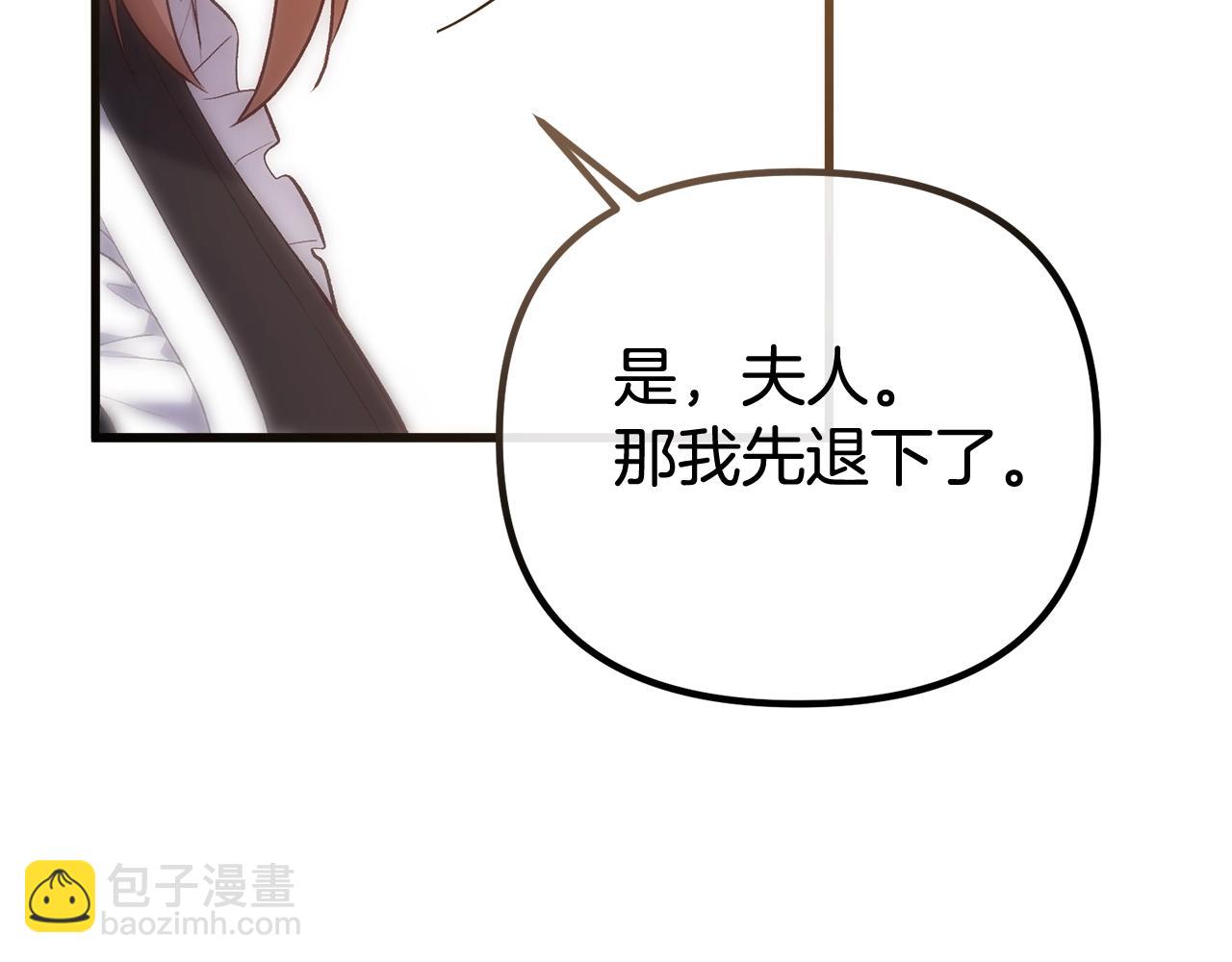 第4话 夫人的魅力118