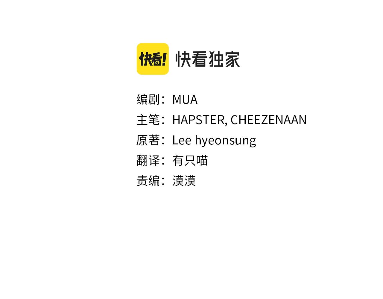 第4话 夫人的魅力122