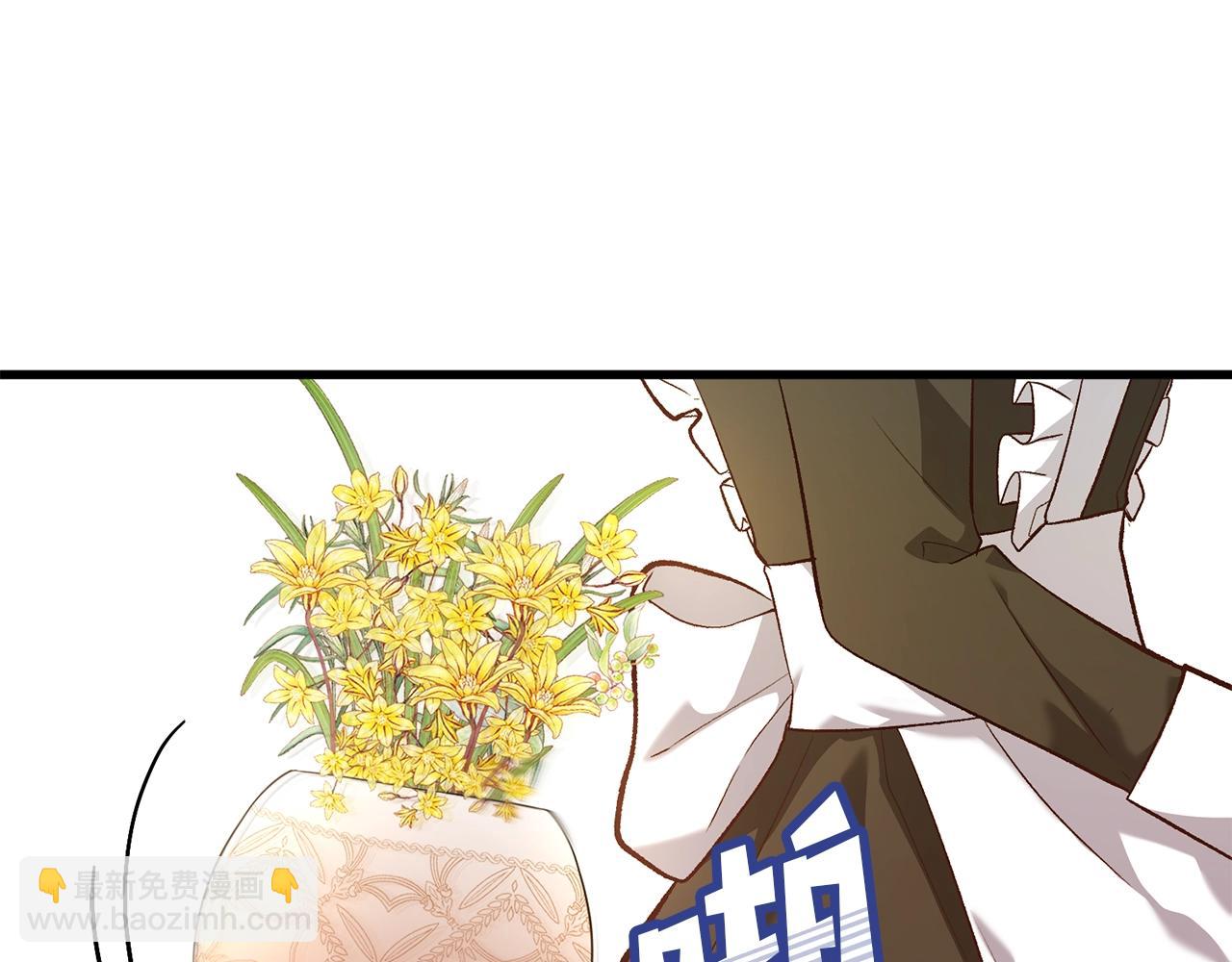 第4话 夫人的魅力127