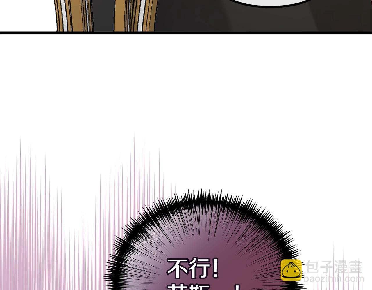 第4话 夫人的魅力129