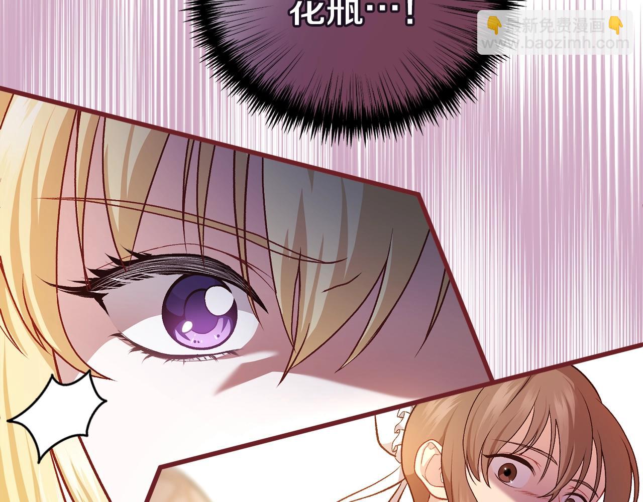 第4话 夫人的魅力130