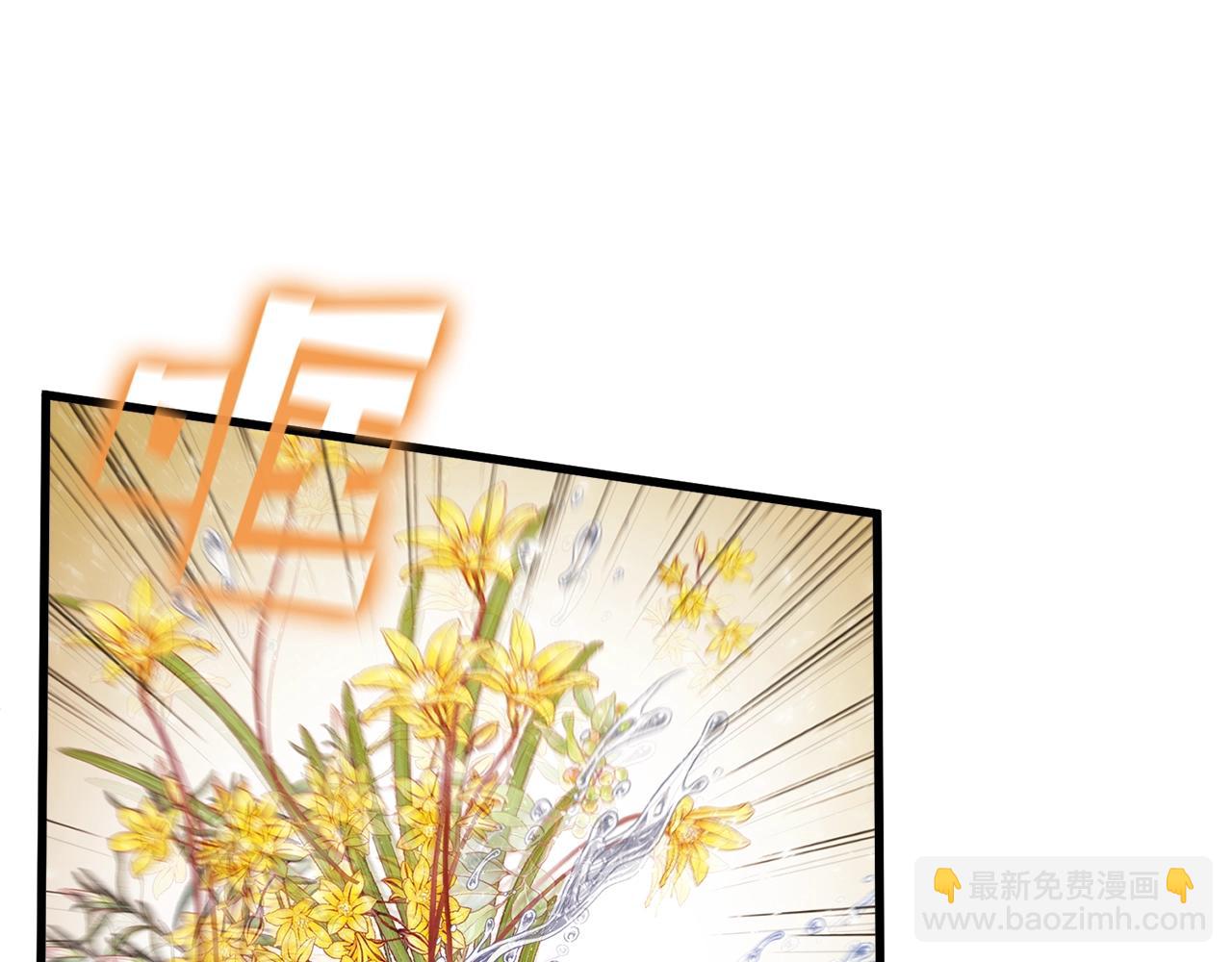第4话 夫人的魅力134