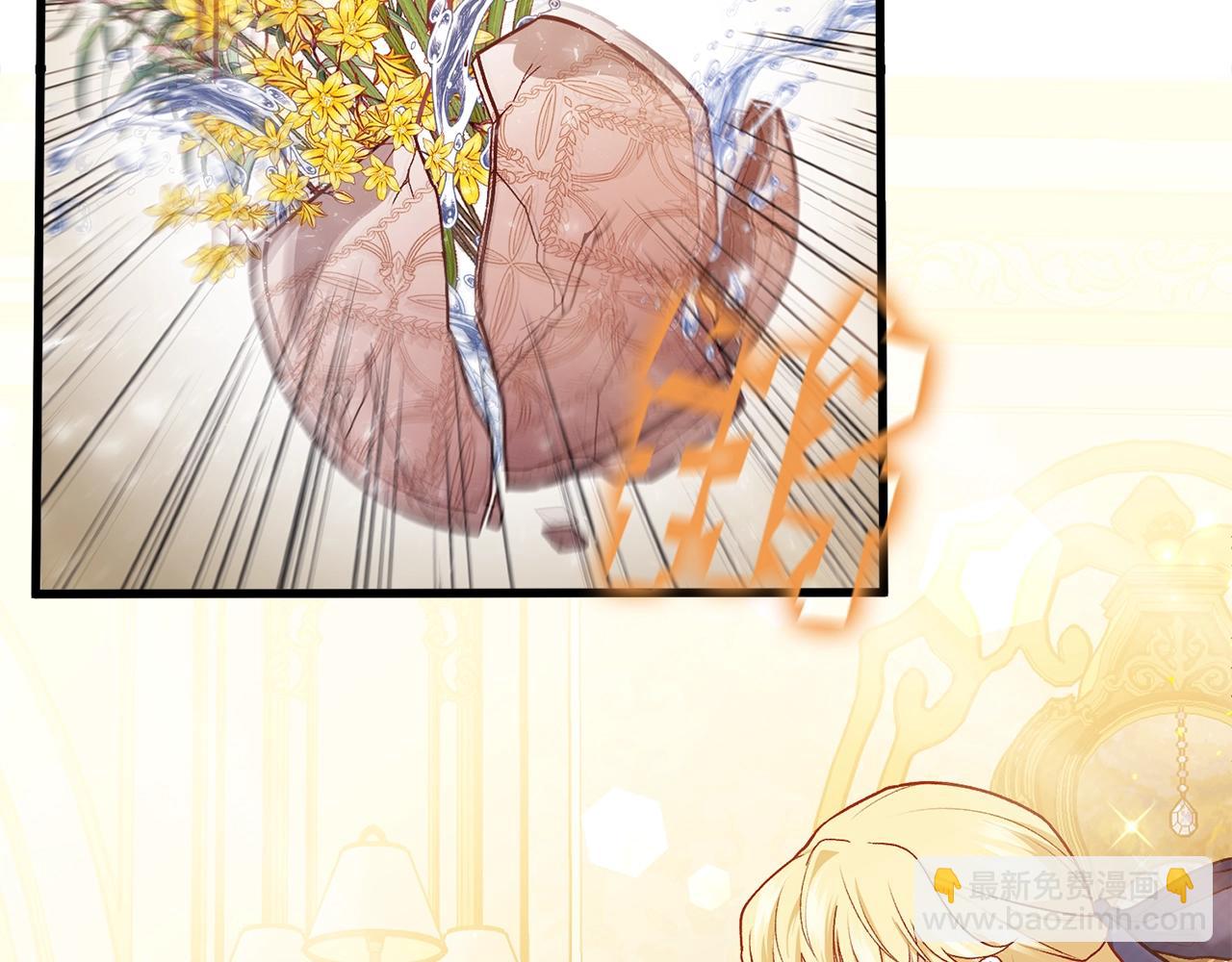 第4话 夫人的魅力135