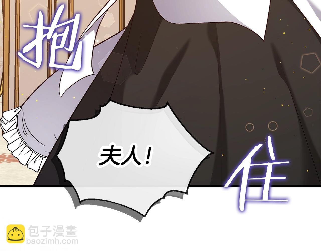 第4话 夫人的魅力137