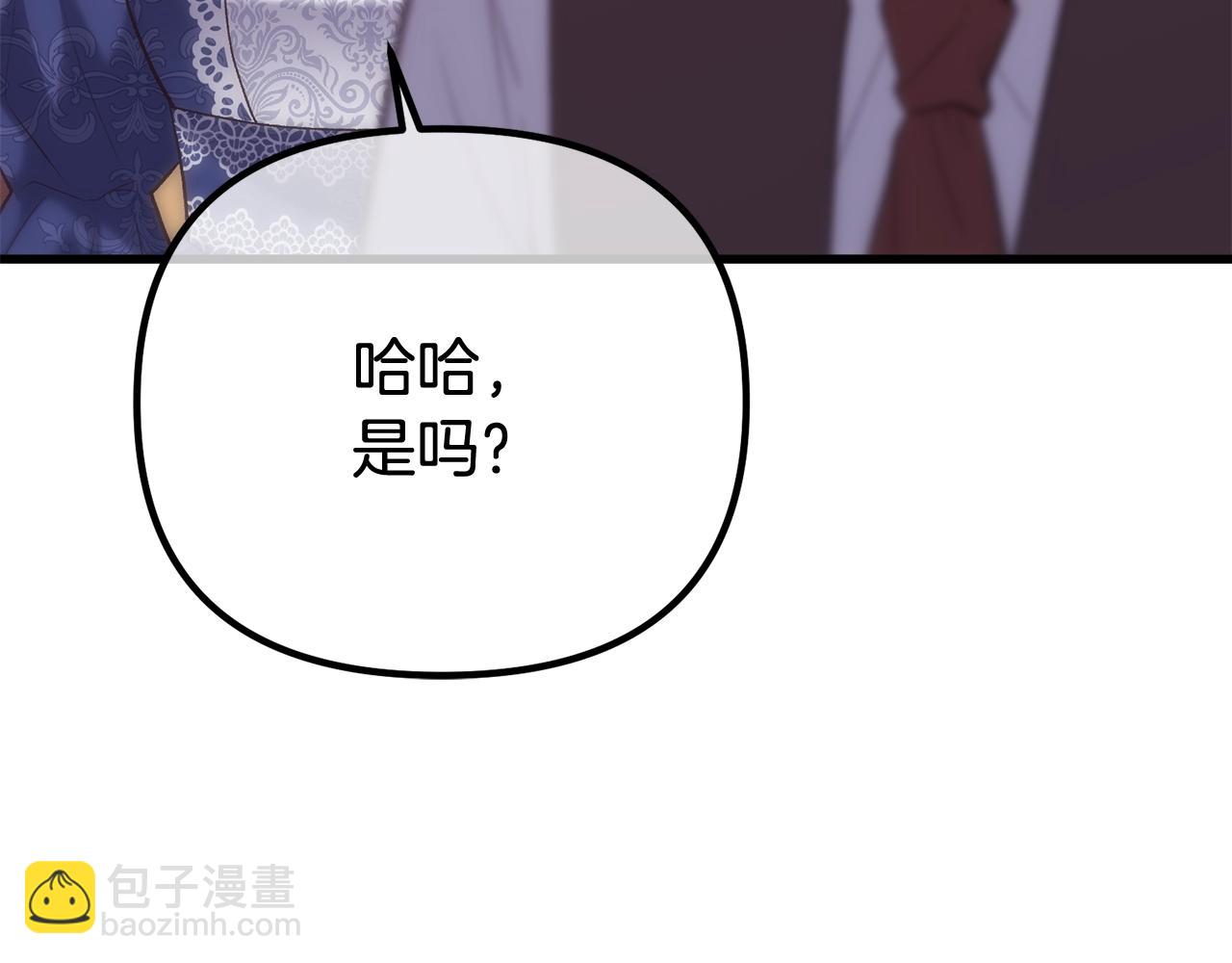 第4话 夫人的魅力14