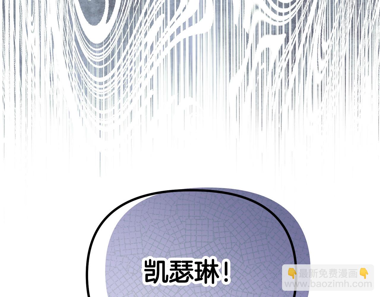 第4话 夫人的魅力143