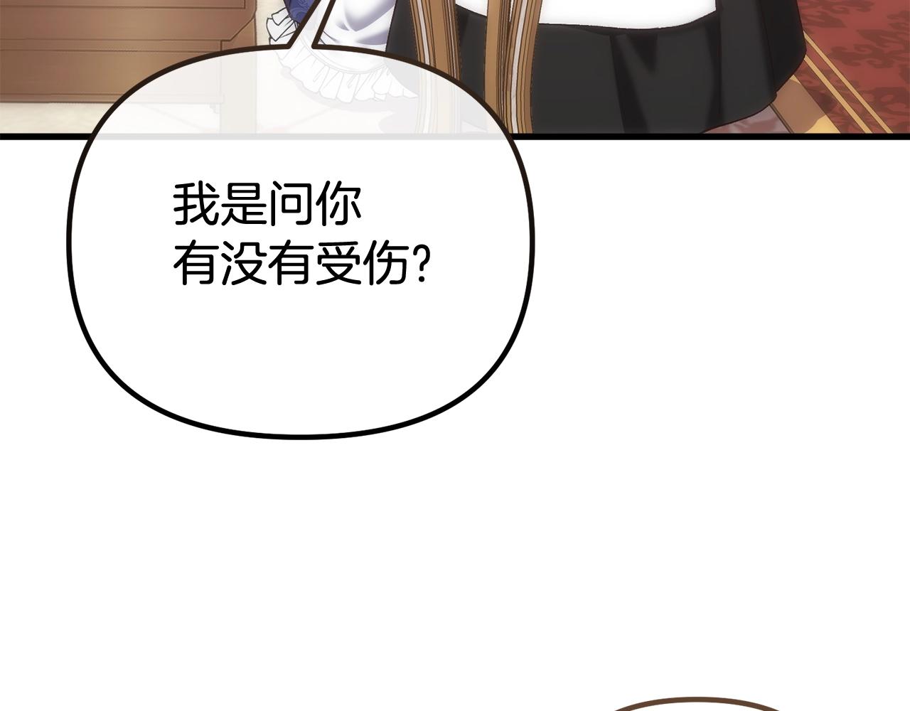 第4话 夫人的魅力147
