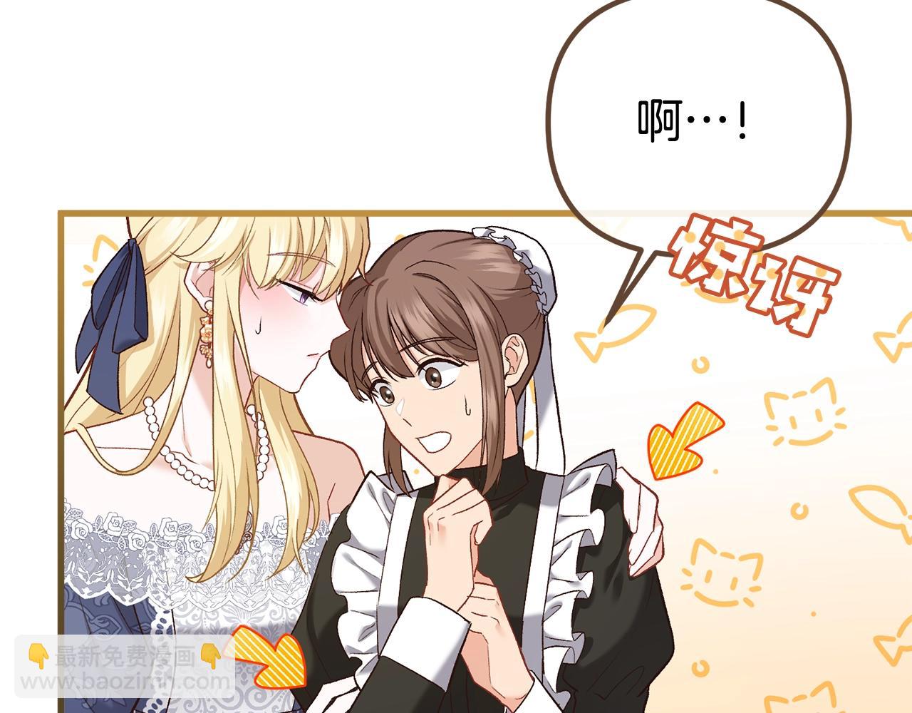第4话 夫人的魅力148