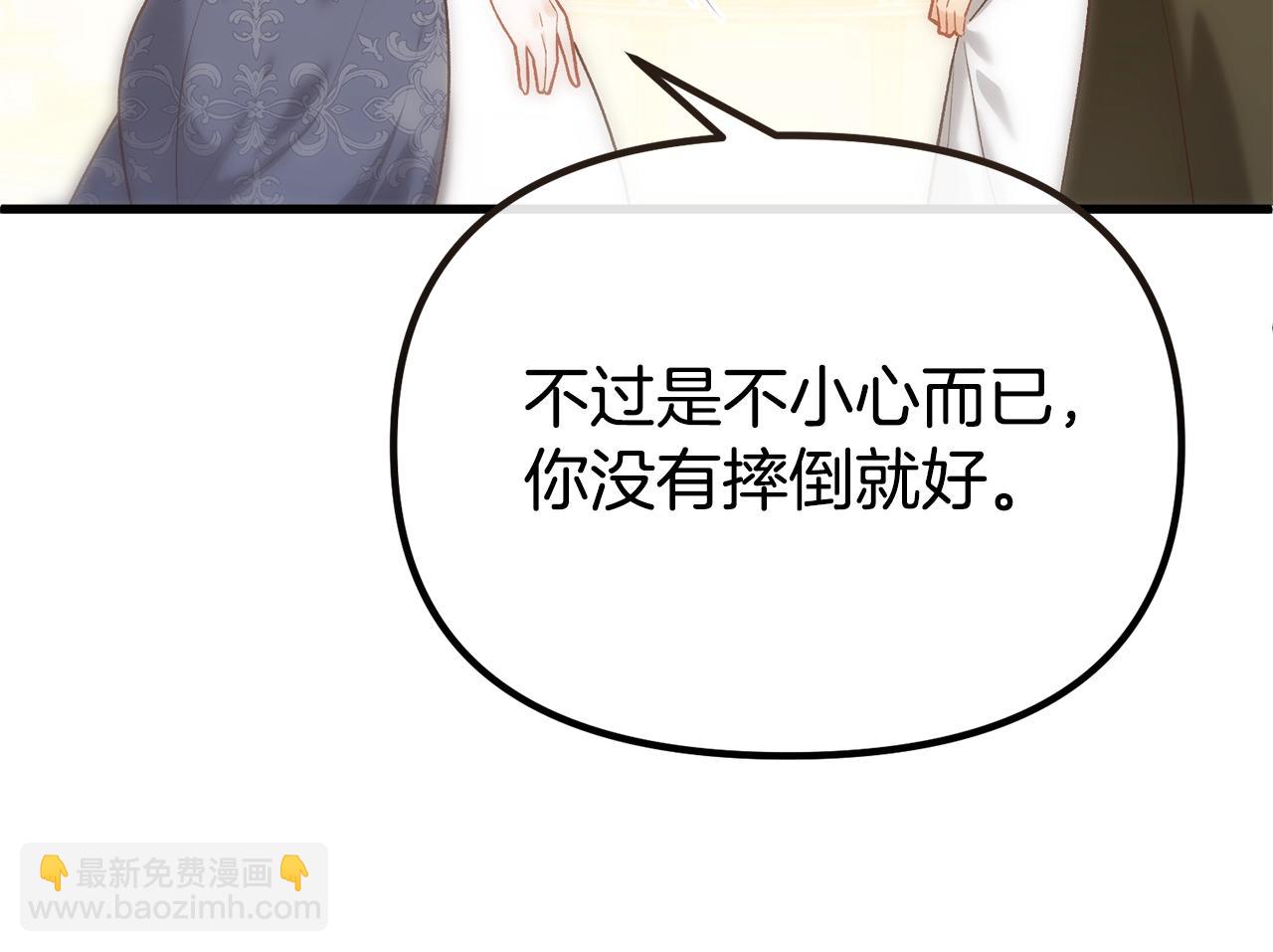 第4话 夫人的魅力151