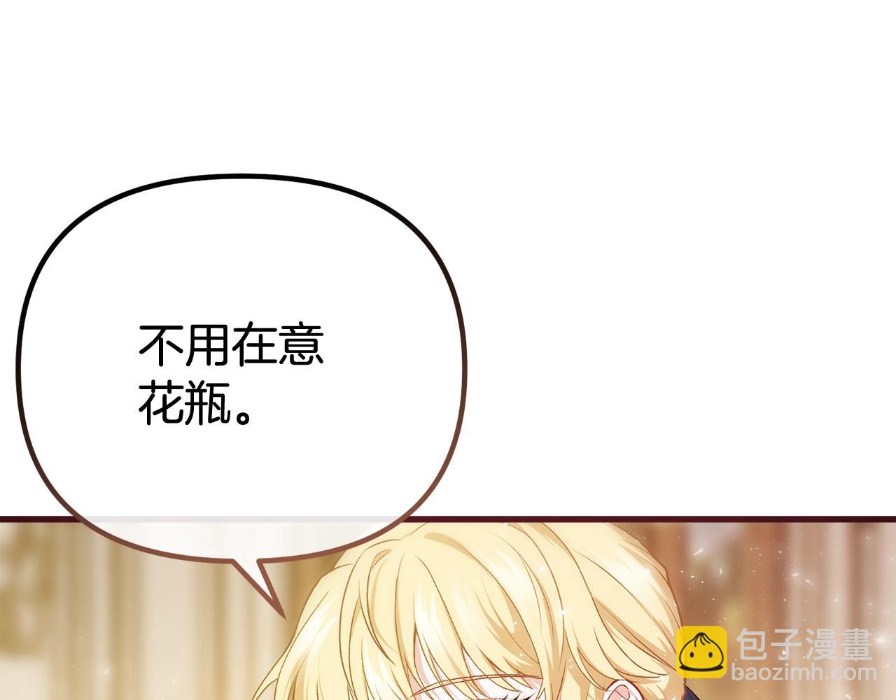 第4话 夫人的魅力152