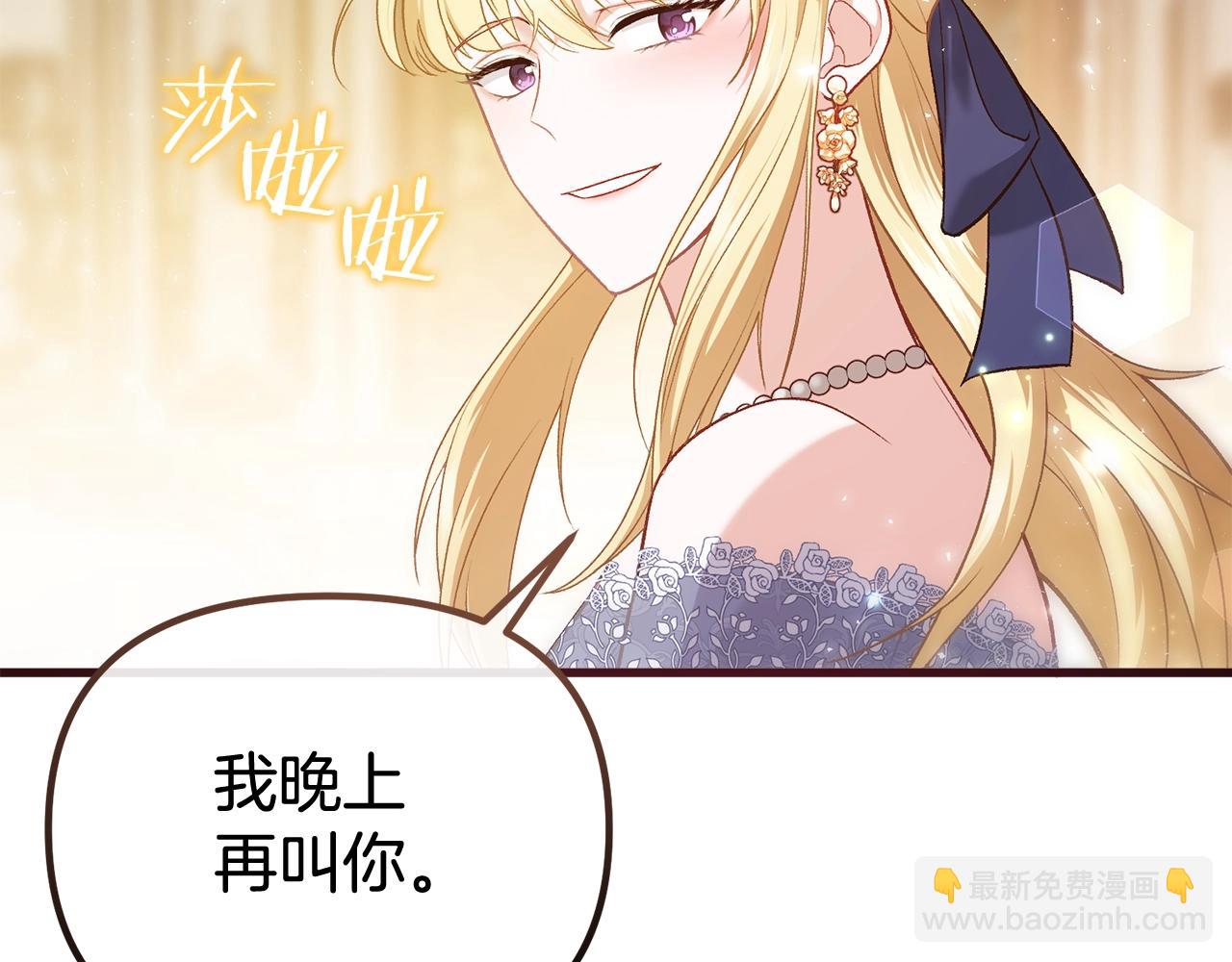 第4话 夫人的魅力153